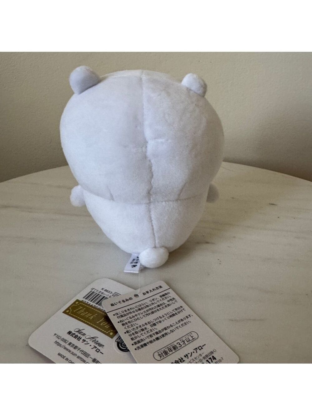 Chiikawa Potetama Plush Toy - Picture 2 of 7